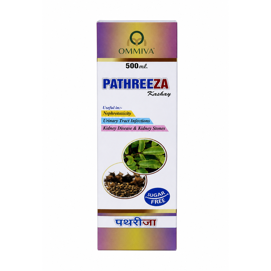Pathreeza