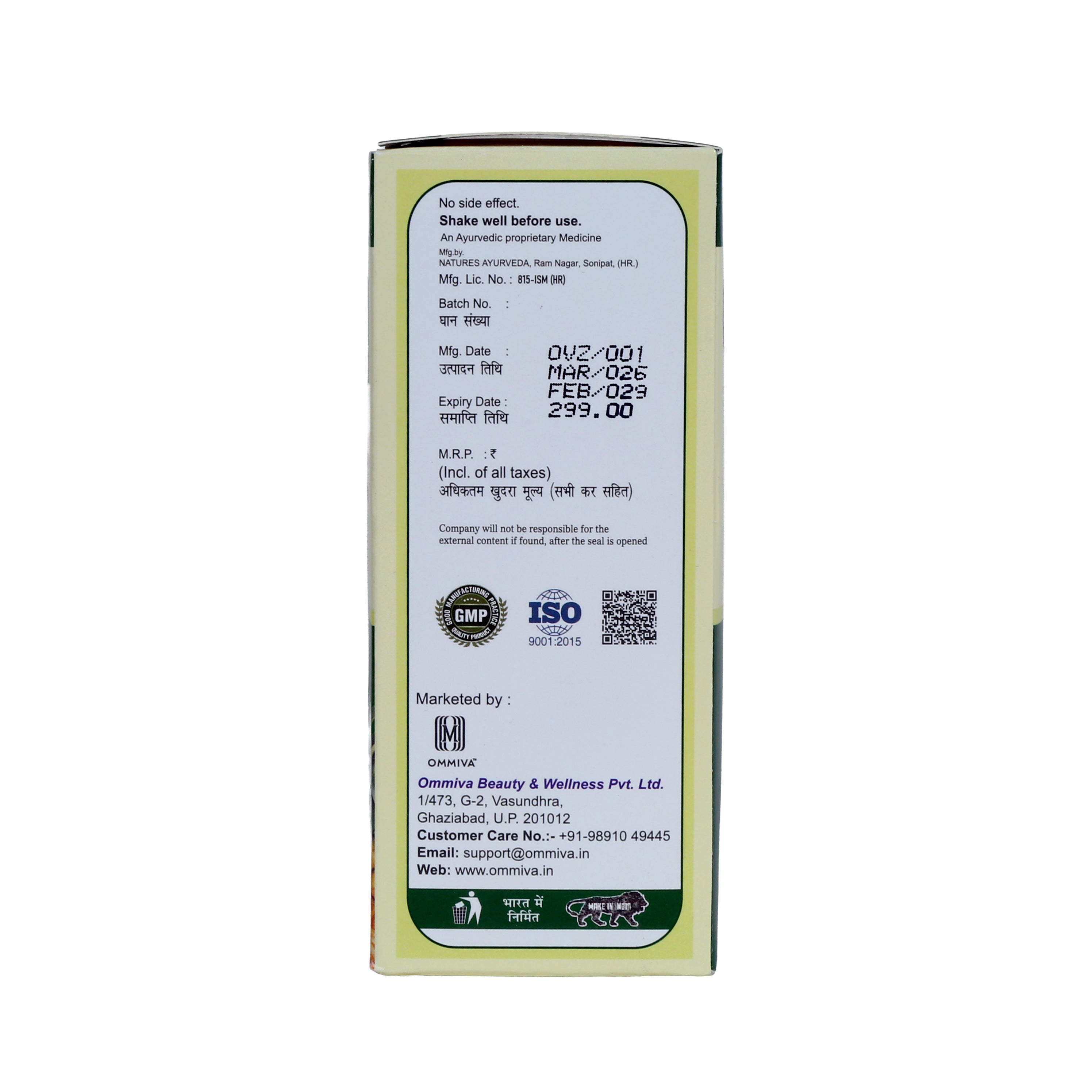 Ommiva Zyme Syrup