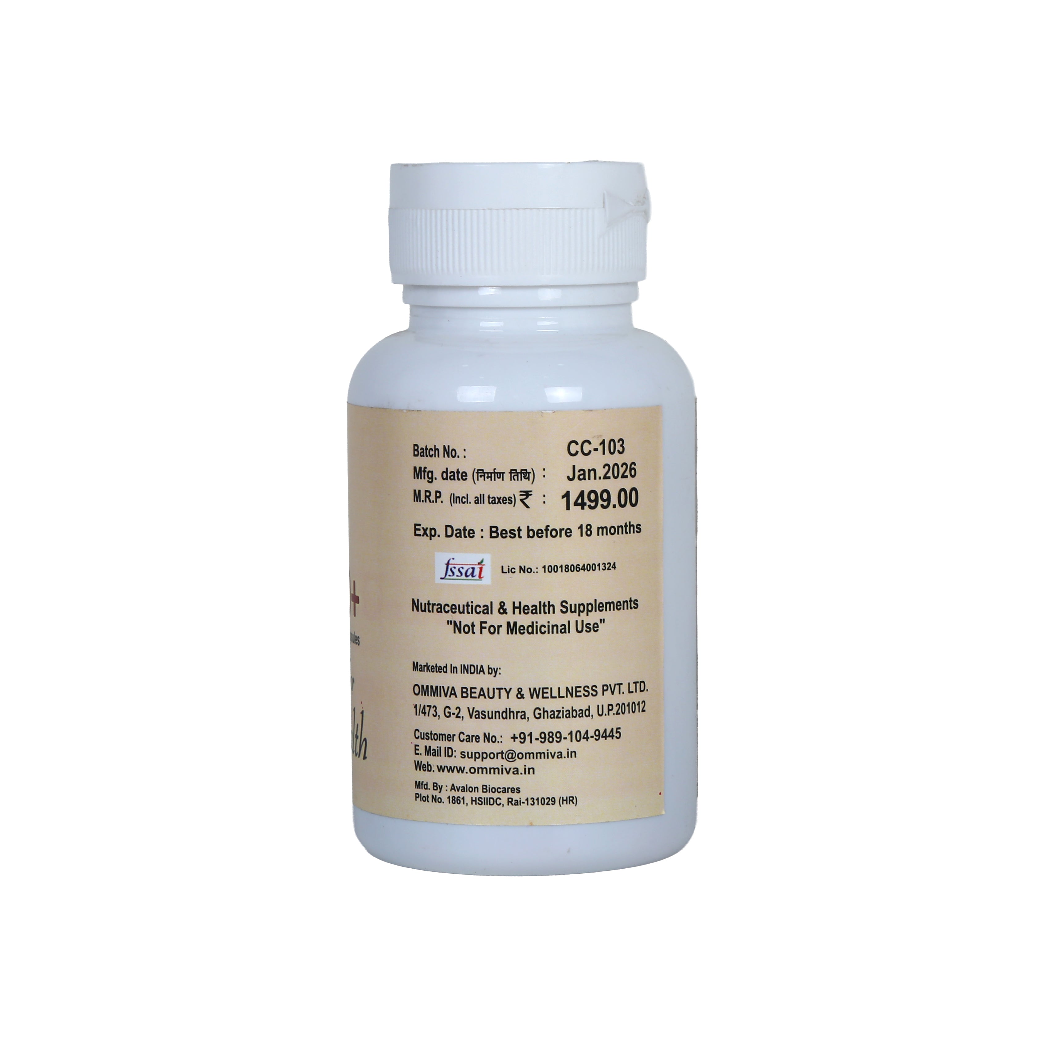 Ommiva CoQ 10+ Softgel Capsules