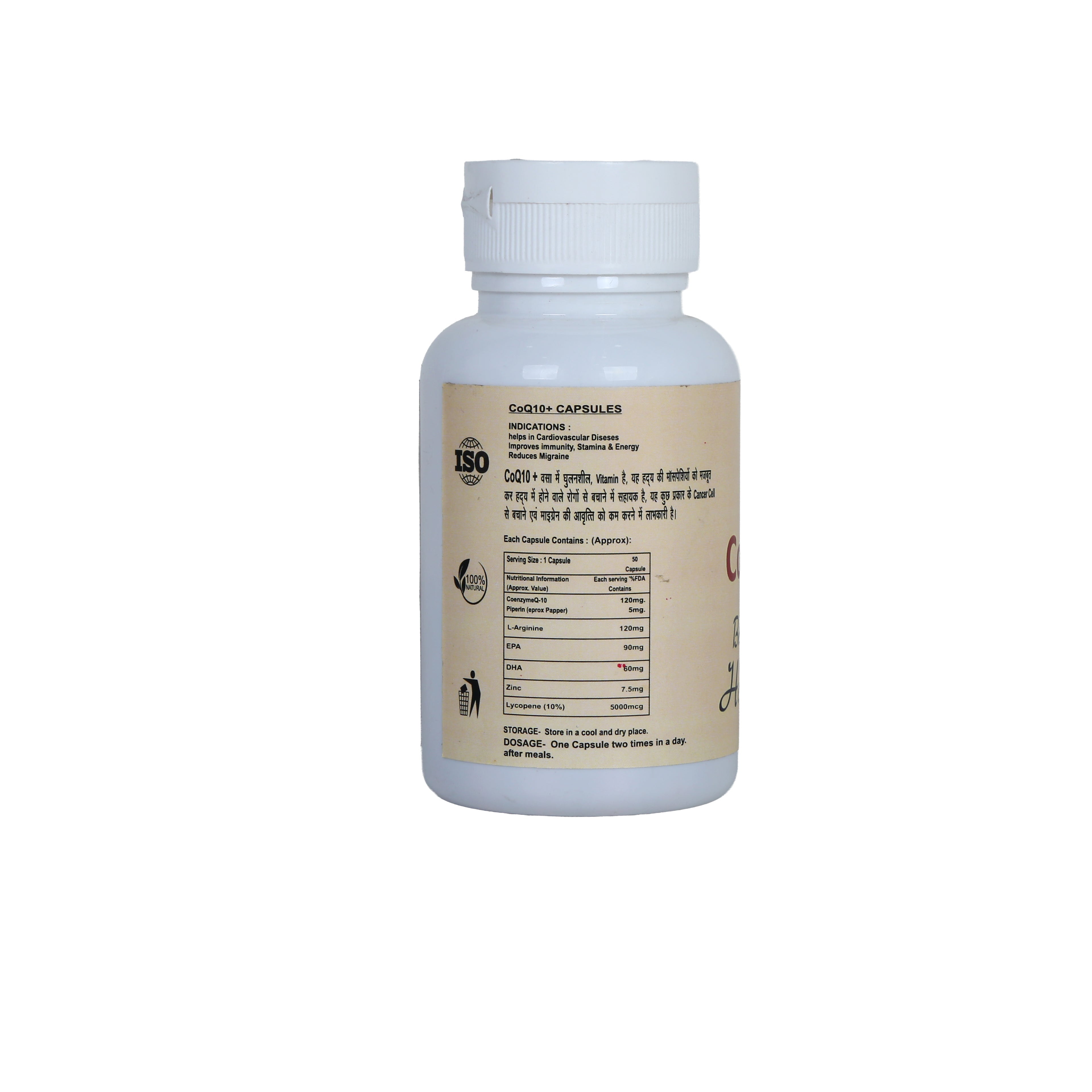 Ommiva CoQ 10+ Softgel Capsules